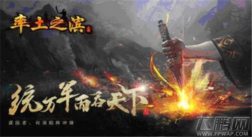 率土之滨四星神将全方位点评 (1)