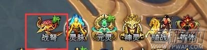 我是大主宰神箭系统介绍 神箭获取攻略 (2)
