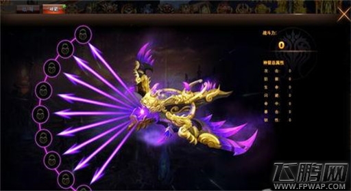 我是大主宰神箭系统介绍 神箭获取攻略 (1)