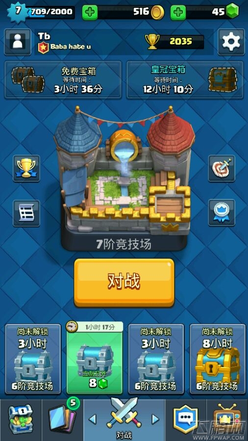 皇室战争上A7房子流卡组搭配推荐 (2)