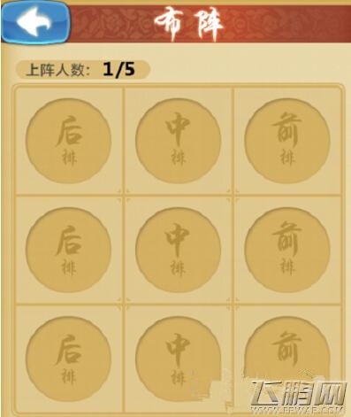  (2)