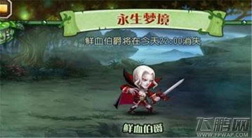 刀塔传奇鲜血伯爵多种高分阵容搭配汇总 (1)