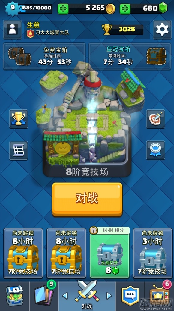 皇室战争毒药法术怎么样 毒药法术实用性测评 (1)