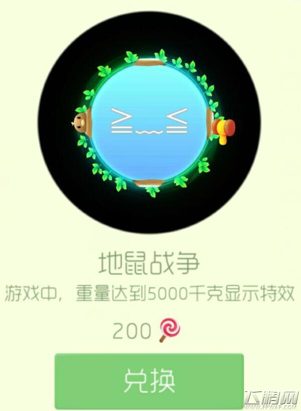 球球大作战4月新光环皮肤地鼠的战争获取方式揭秘  (1)