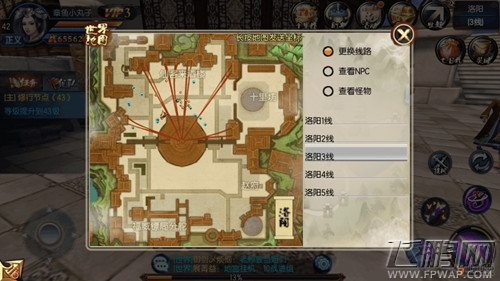东方不败手游装备升级攻略 战力怎么提升 (4)