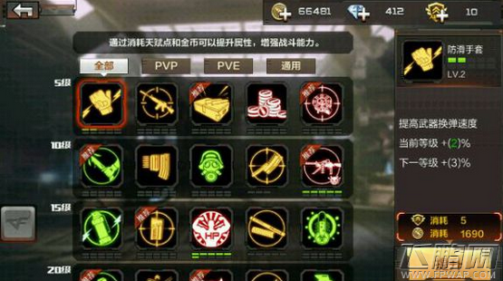  (2)