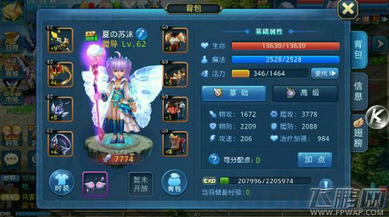 星辰奇缘新区快速升级提高战力及活动玩法技巧 (1)