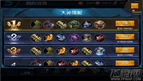 王者荣耀新版孙悟空打法技巧分享 (1)