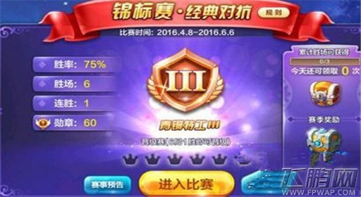天天酷跑经典对抗高分阵容推荐 (1)