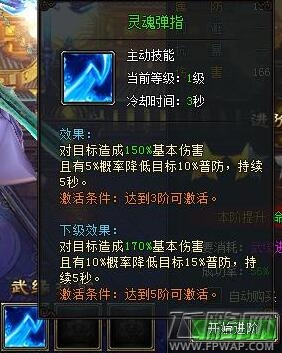  (2)