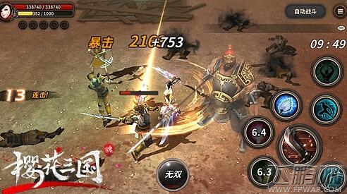 樱花三国官网下载方式汇总 樱花三国IOS怎么下载 (1)