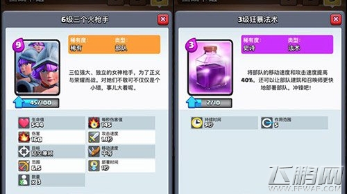  (3)