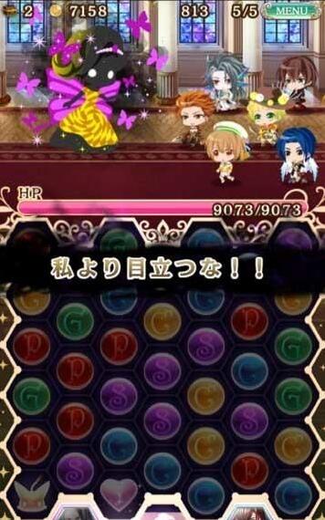梦100蝶夜会的邀请函PT点数活动通关奖励攻略 (8)
