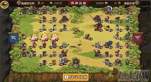 小小军团合战三国八门金锁阵玩法技巧 (6)
