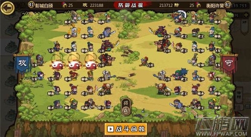 小小军团合战三国八门金锁阵玩法技巧 (8)