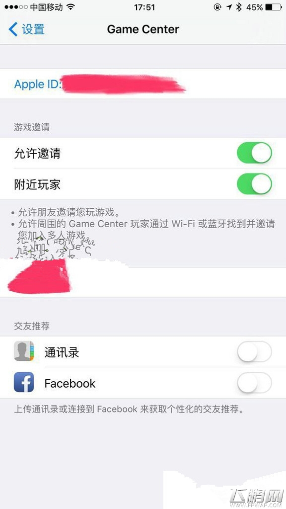 皇室战争IOS充值不了怎么办 最省钱充值方案推荐 (5)