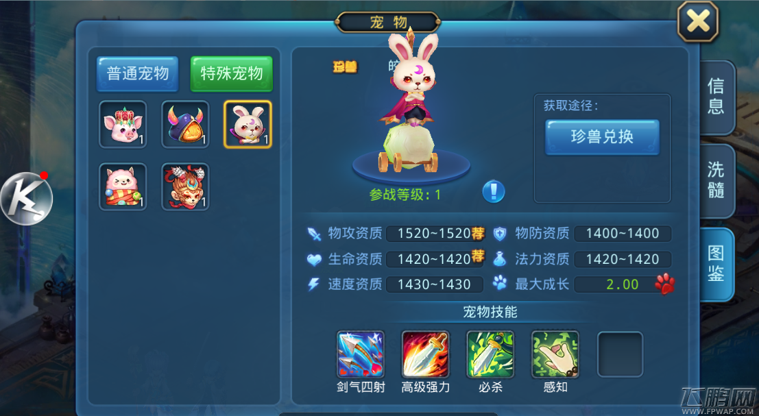  (1)