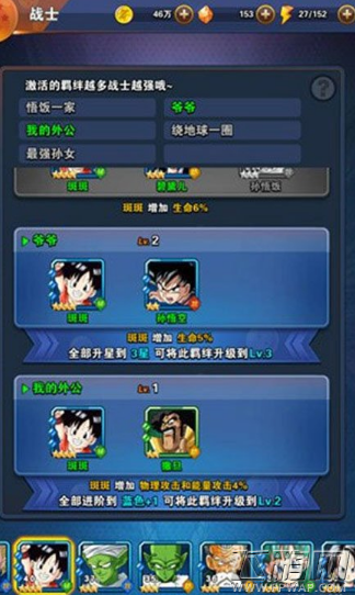 龙珠激斗十连抽斑斑怎么样 最强奶妈解析 (2)