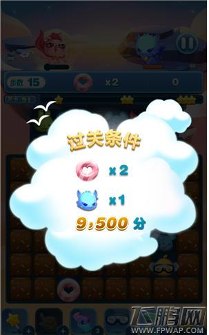 天天爱消除91关三星通关攻略 冒险模式91关 (1)