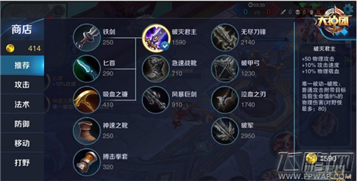 王者荣耀李元芳怎么单挑 李元芳1V1对战技巧 (2)