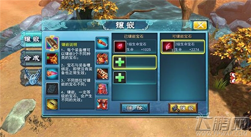 最武侠战力提升心得 成长必经之路 (4)