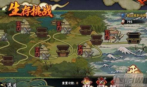 火影忍者手游生存挑战怎么通关 生存挑战通关技巧分享 (5)