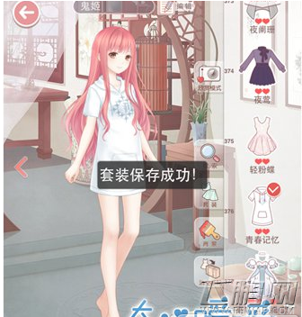 奇迹暖暖套装如何删除 套装删除方法详解 (3)