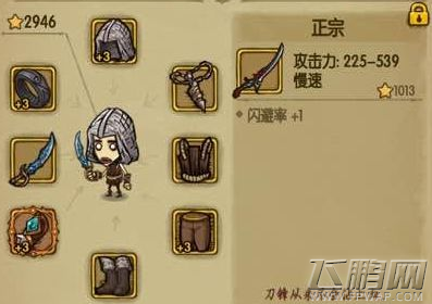 贪婪洞窟正宗怎么获得 正宗属性及获得途径介绍 (1)