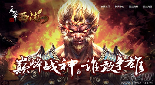主宰西游萌仔灵宠介绍 唔吧唔吧！ (3)