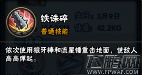 火影忍者手游新旗袍天天技能释放时机及走位技巧推荐 (1)