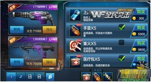 全民突击噩梦精英2-2炽热战场打法技巧分享 (2)