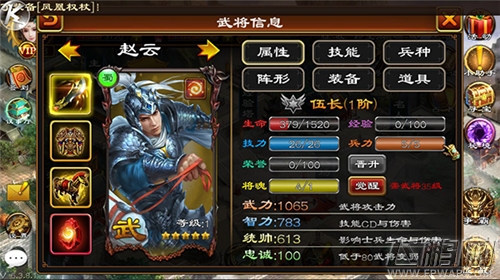超级群英传新手怎么玩 新手玩法攻略 (2)