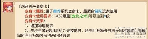  (2)