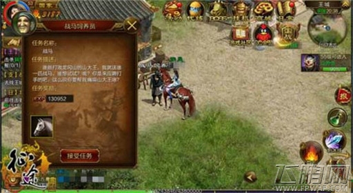 征途手机版战马怎么获得 战马获得方式详解 (1)