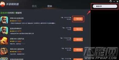 皇室战争平民自动开宝箱方法 (1)