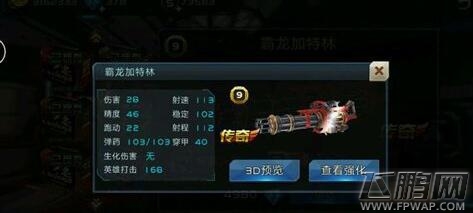 皇室战争平民自动开宝箱方法 (3)