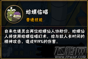 后期三大通灵兽终极分析 (3)