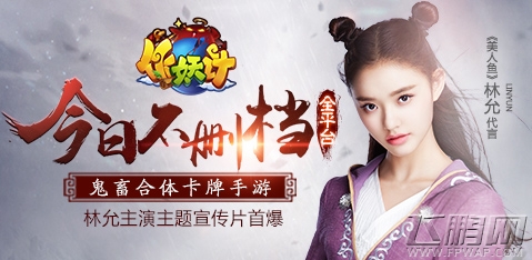 作妖计进不去怎么办 进不去原因及解决方法 (1)