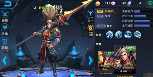 王者荣耀体验服新皮肤抢先看 (3)