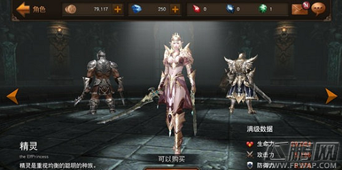 Raven掠夺者新手职业选择攻略 (2)