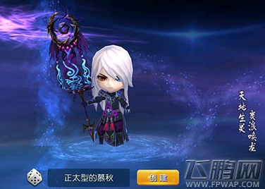 天天幻灵手游法系男主公技能详细介绍 (1)