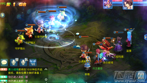 星辰奇缘彩虹冒险活动怎么玩 彩虹冒险活动流程及奖励介绍 (2)