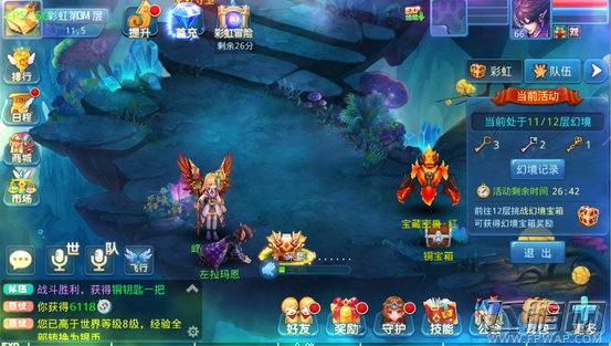 星辰奇缘彩虹冒险活动怎么玩 彩虹冒险活动流程及奖励介绍 (4)