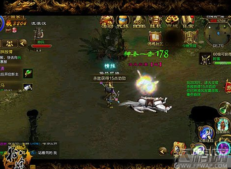 征途手机版PK区偷袭打野最佳方法推荐 (2)