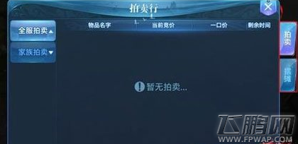 剑侠情缘手游元宝怎么得 元宝有什么用 (1)