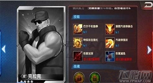 拳皇98终极之战OL克拉克核心阵容搭配攻略 (2)