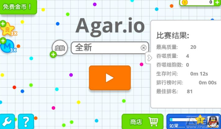 全民星球官网客服端下载方式汇总  (1)
