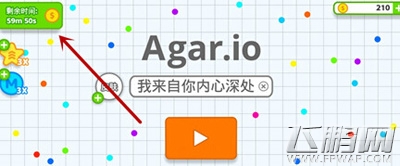 全民星球金币怎么得 免费金币获得方法介绍 (1)