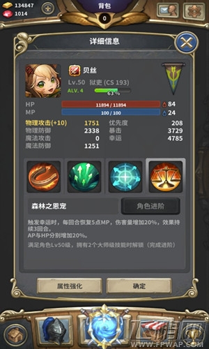 魔龙之魂极限乱射流猎人打法攻略 (1)