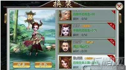 不良人手游张贞娘阵型推荐 张贞娘阵容搭配攻略  (1)